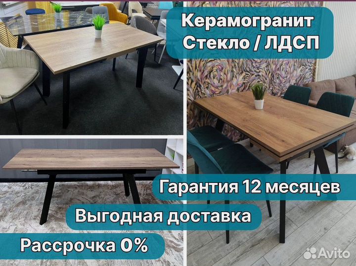 Письменный стол лофт