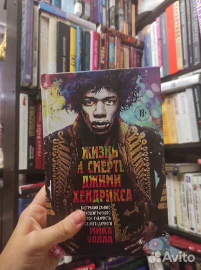 Артемий Троицкий субкультура