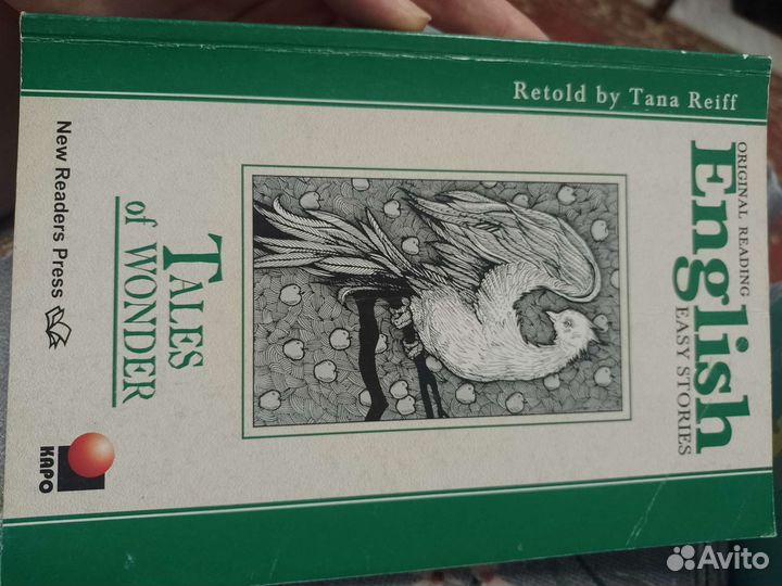 Jane Eyre, Джейн Эйр. книга на английском