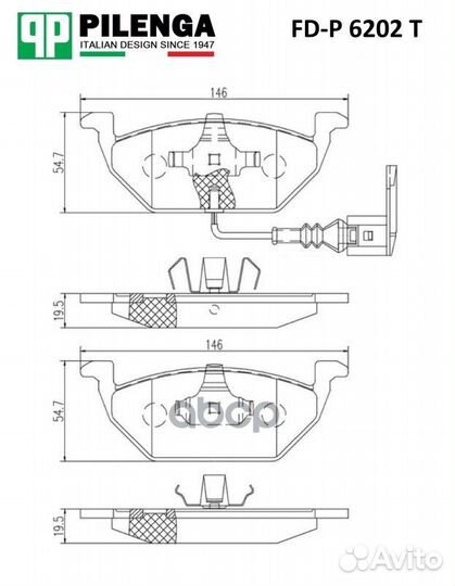 Pilenga FD-P 6202 T (1063F) Колодки тормозные ди