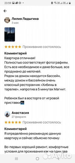 Sony ps4+прошита+3000игр бесплатно