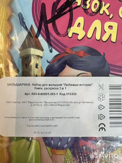 Книги для девочек