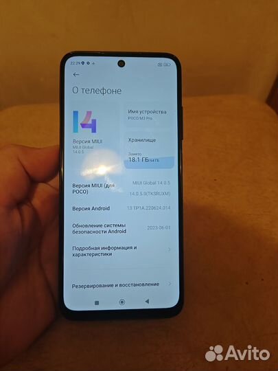 Xiaomi Poco M3 Pro 5G, 4/64 ГБ