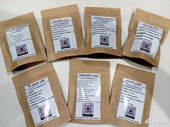 Китайский чайный микс