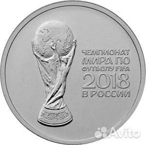 Кубок Чемпионата мира по футболу фифа