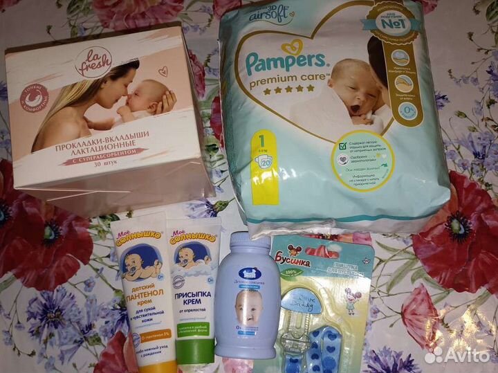 Набор в роддом