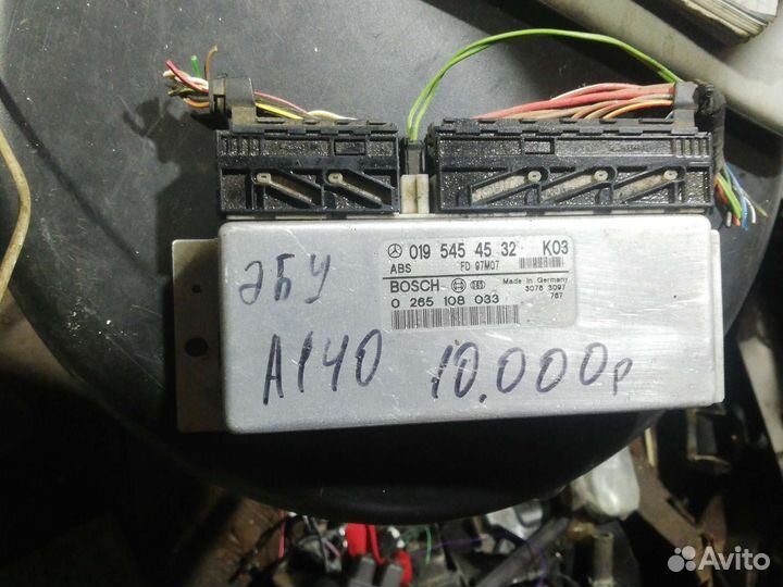 Блок управления Абс Мерседес А140