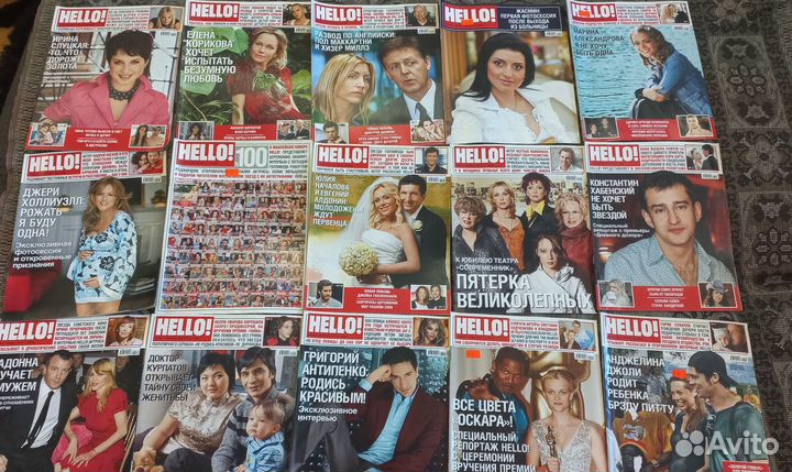 Караван историй, Домовой, Биография, Hello