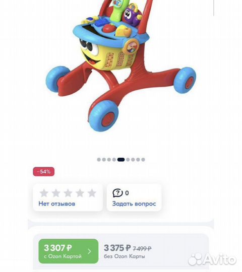 Отдам вещи или каталку Или видеоняню бесплатно