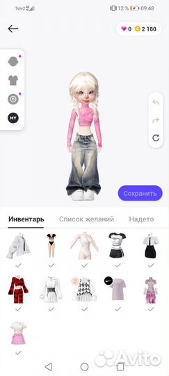 Фигурка в зепето