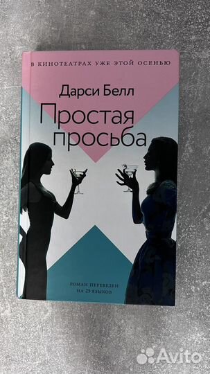 Книга 