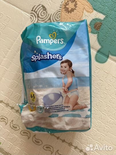 Подгузники для купания