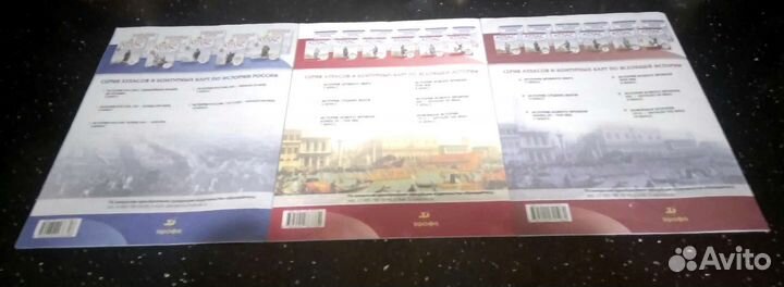 Атлас и контурные карты 8 класс