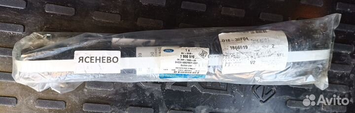 Амортизатор задний Ford 1866919