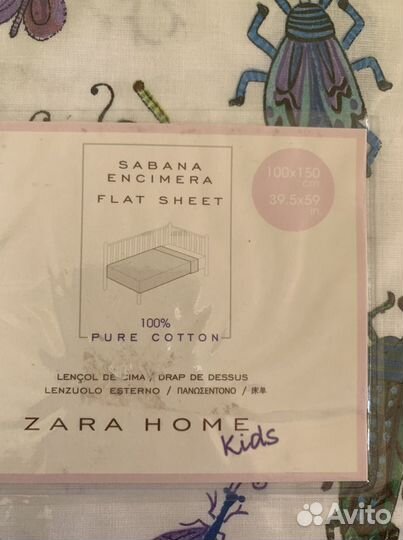 Zara home