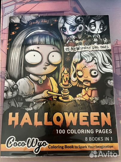 Импортные раскраски