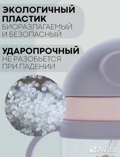 Кружка поильник