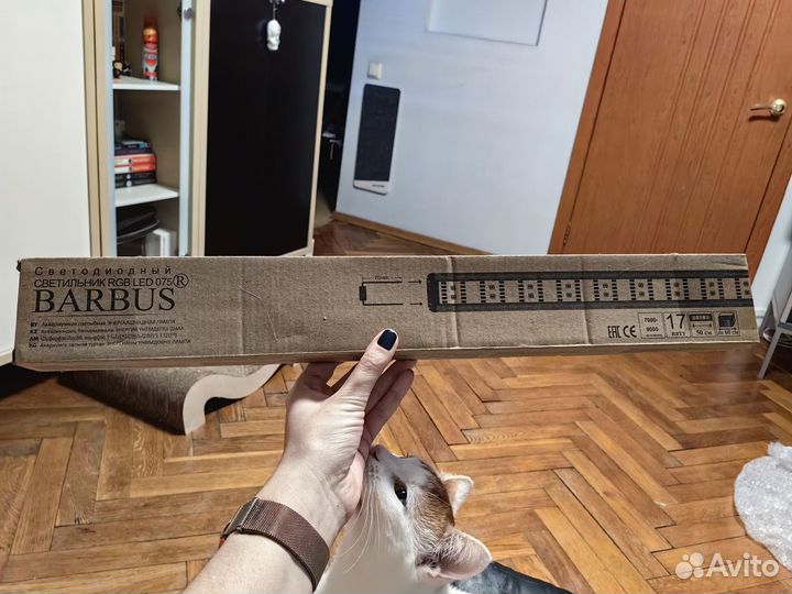 Светодиодный светильник для аквариума