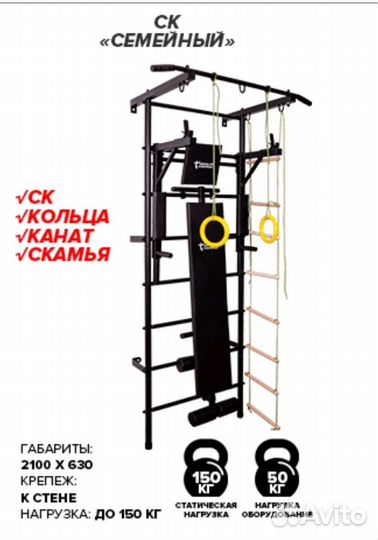 Спортивный комплекс Семейный