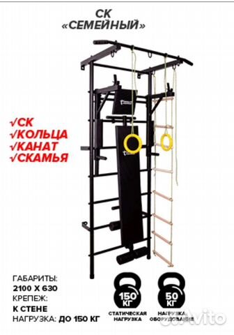 Спортивный комплекс Семейный