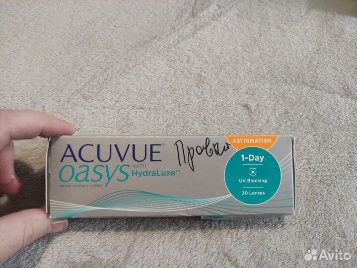Линзы acuvue oasys astigmatism -0, 5/0, 75