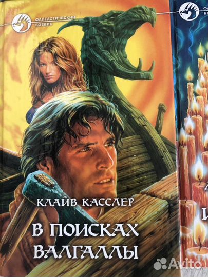 Книги фантастический боевик