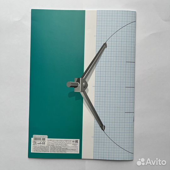 Бумага масштабно координатная А3