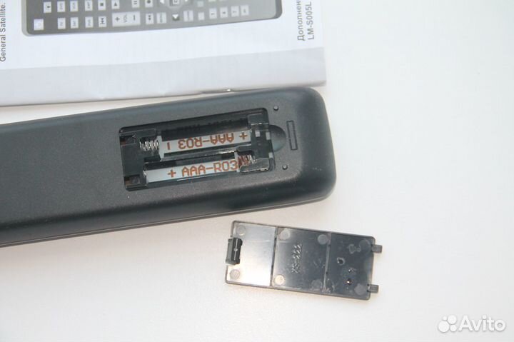 Пульт дистанционного управления