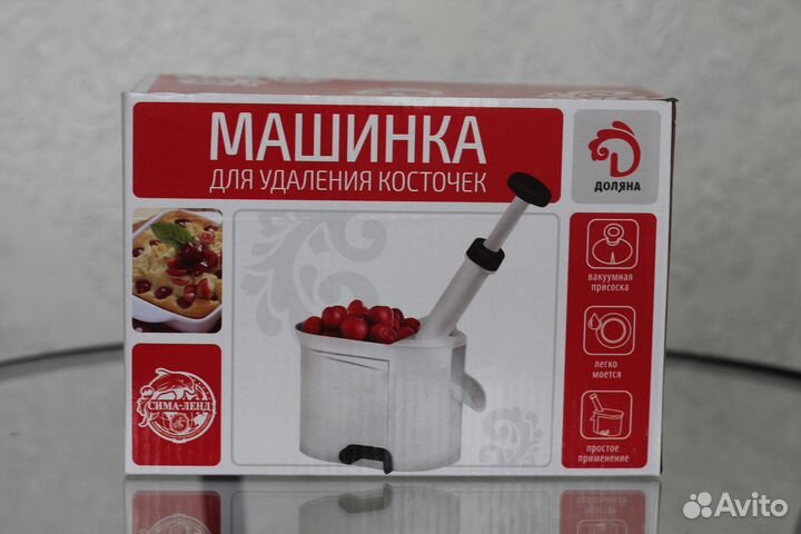 Машинка для удаления косточек из вишни