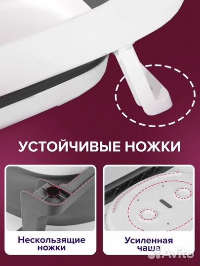 Детская ванночка складная