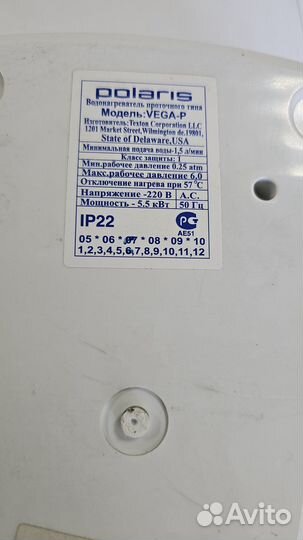 Водонагреватель Polaris Vega Р 5,5кВт кран
