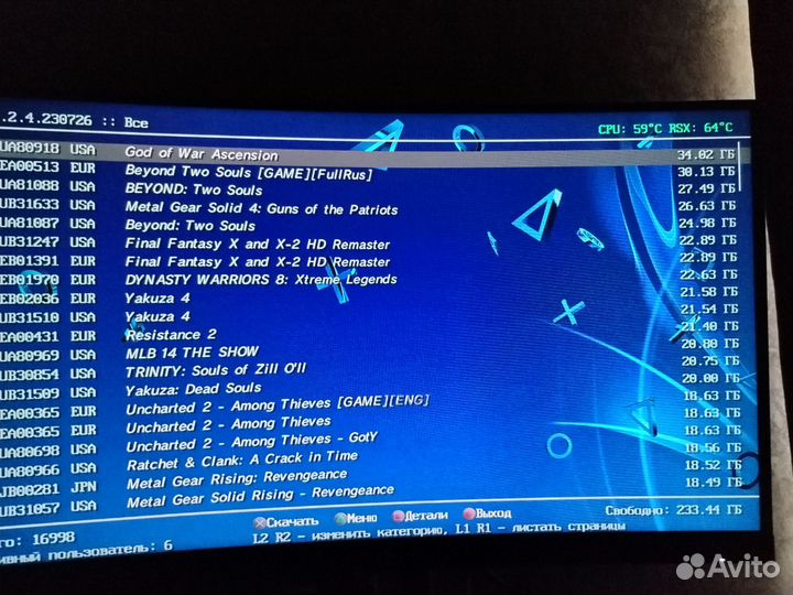 Sony playstation 3 hen