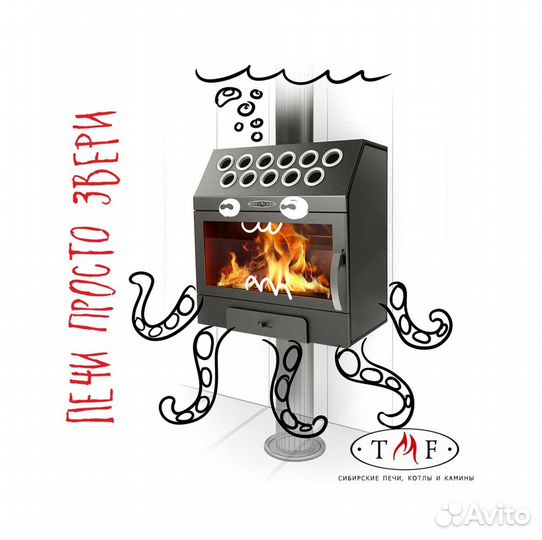 Печь Отопительная тмф Гармошка