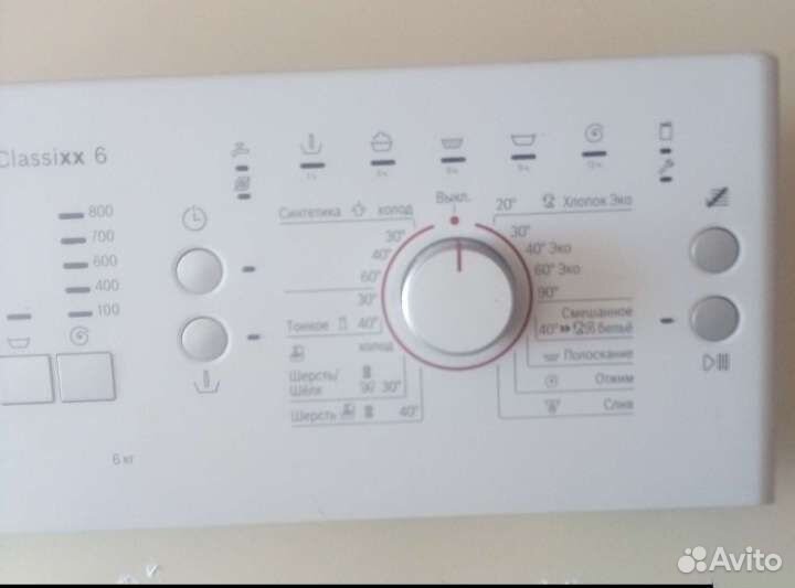 Модуль стиральной машины bosch