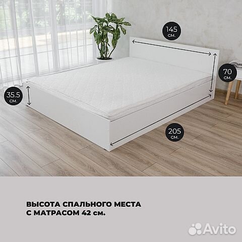 Кровать новая с матрасом 140х200 Милена