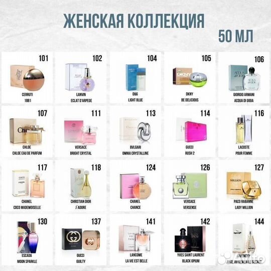 Косметика и духи