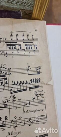 Антикварные ноты