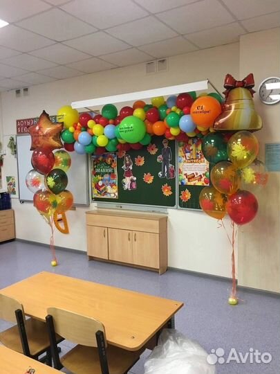 Воздушные шары на первое сентября, подарок учителю