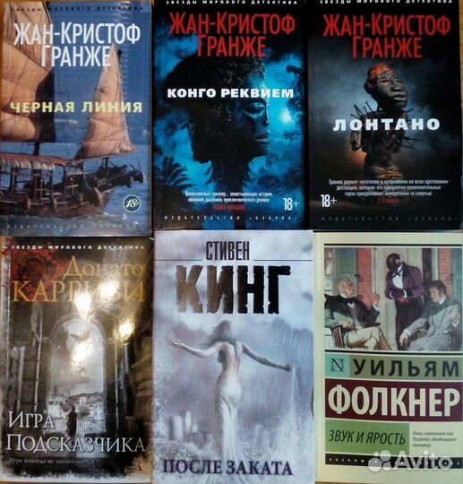 Книги из личной библиотеки