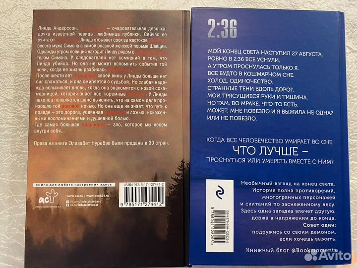 Книги в отличном состоянии