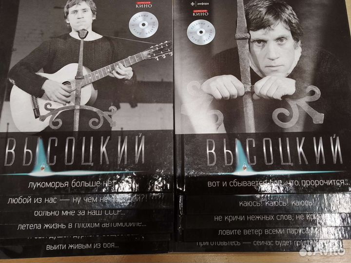 Книги В.Высоцкий 11шт