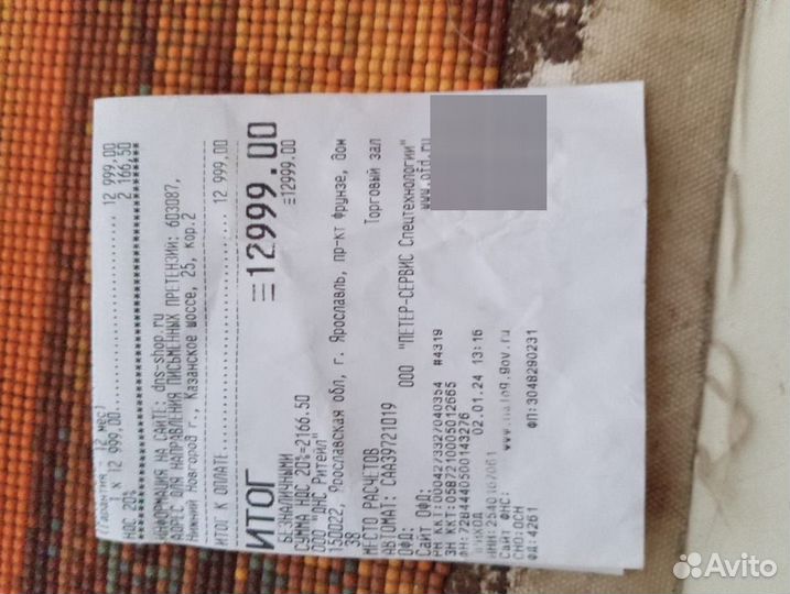 Xiaomi Redmi 12, 4/128 ГБ