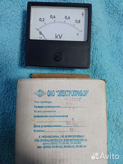 Головка измерительная (мом, кВ), новые