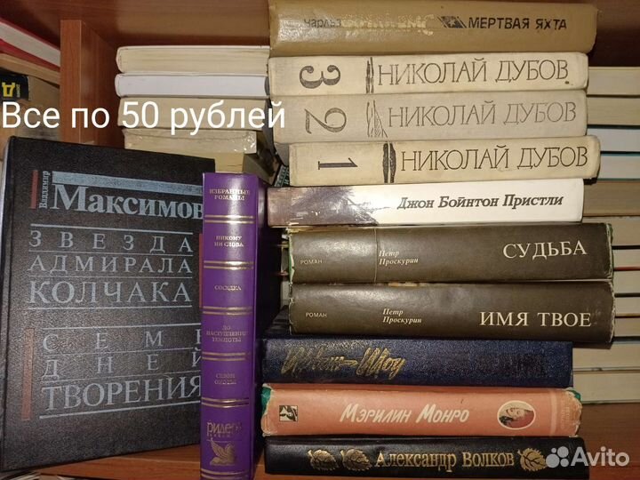 Книги художественные и публицистика