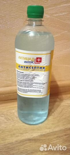 Антисептик для рук