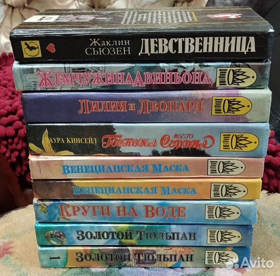 Женские романы 1шт-90-00, 10шт-80-00, 20 шт-70-00