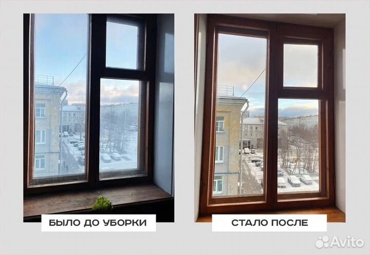 Клининг уборка квартир