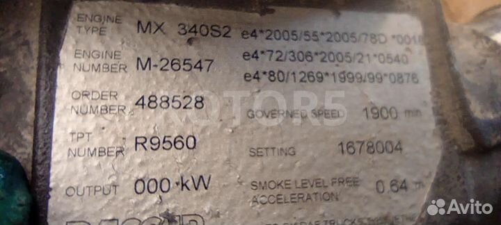 Корпус помпы DAF XF 105 2007 93104102