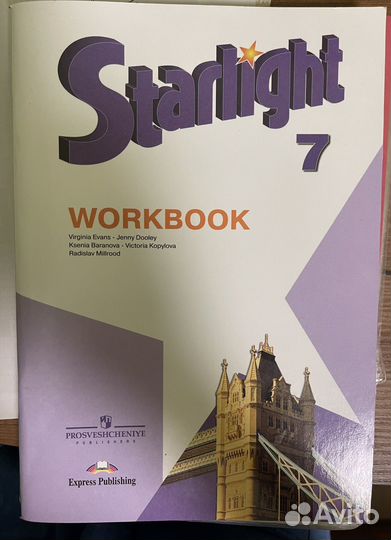 Учебники и тетради по англ языку 6,7, 10 класс