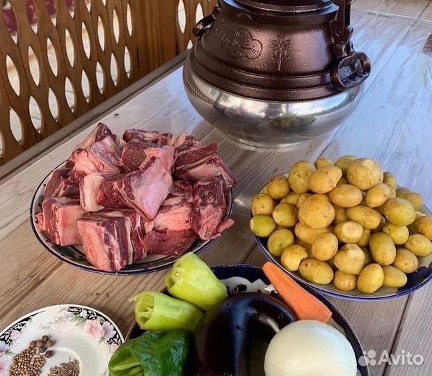 Афганский казан